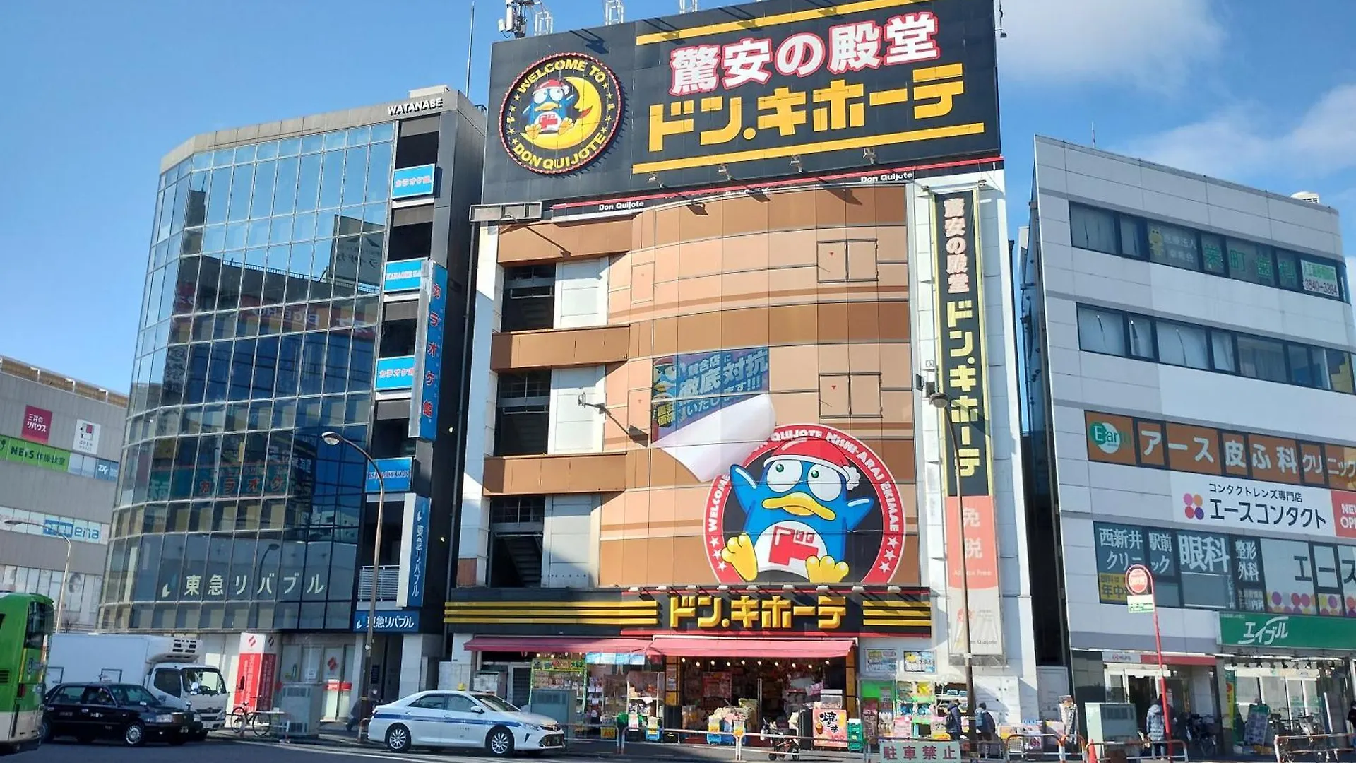 ゲストハウス栄 東京都