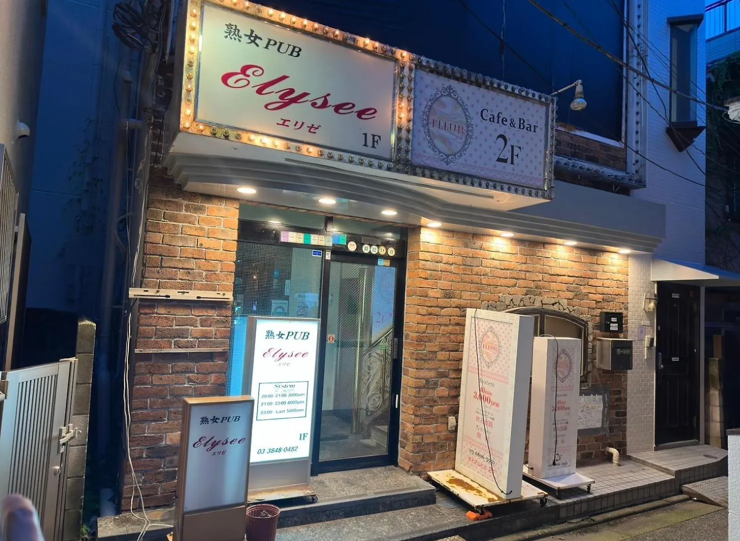 ゲストハウス栄 Tokyo Guest house