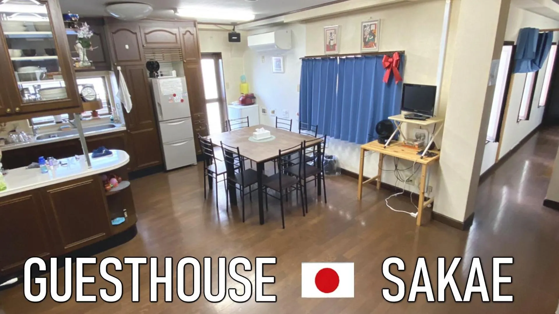 ゲストハウス栄 Tokyo