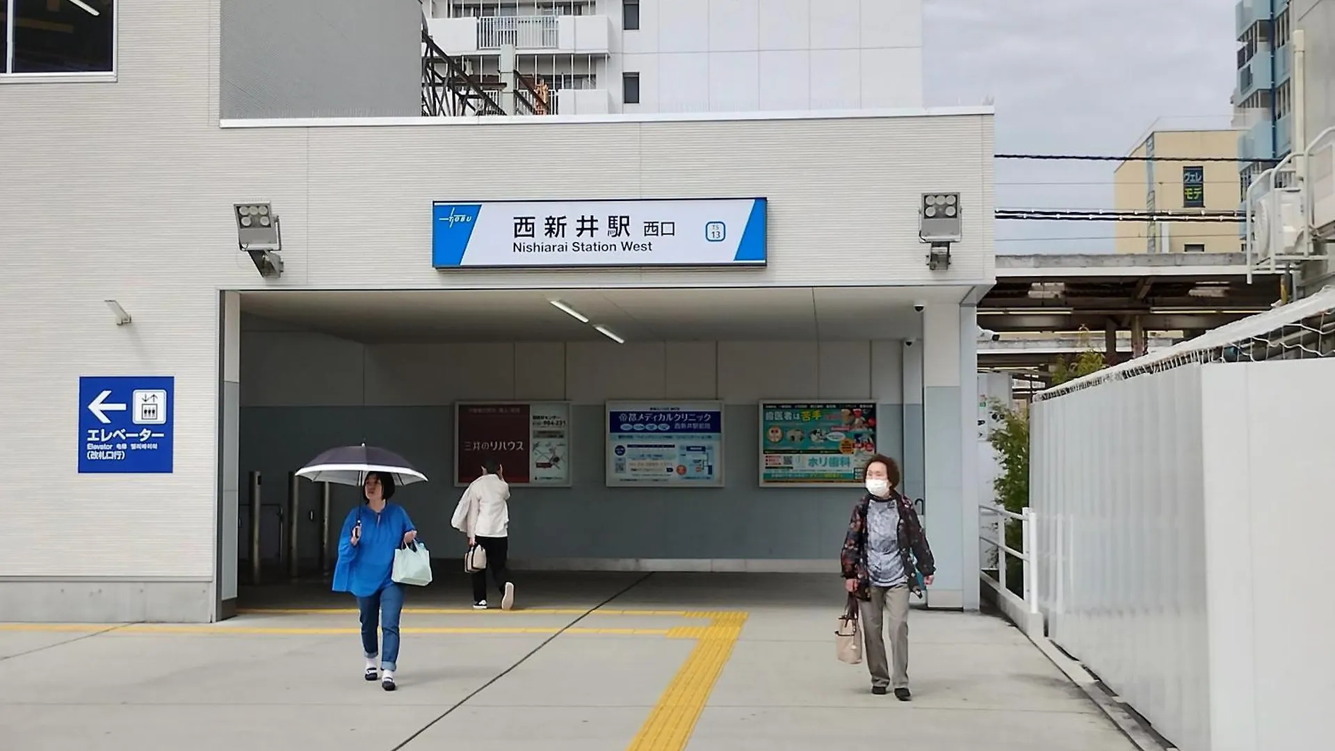 ゲストハウス栄 Tokyo Japan