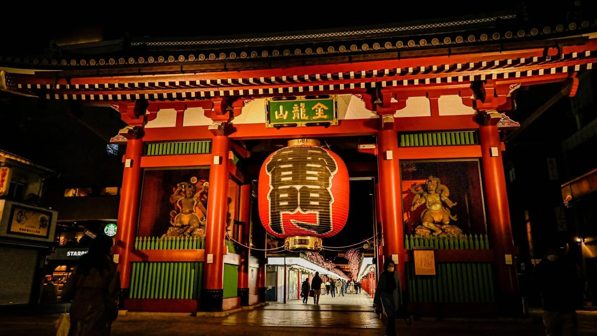 ゲストハウス栄 Tokyo Japan