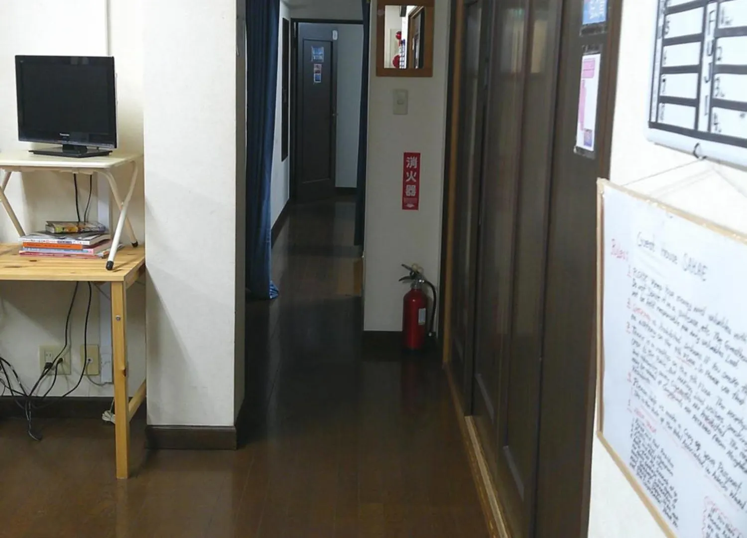 ゲストハウス栄 Tokyo Guest house