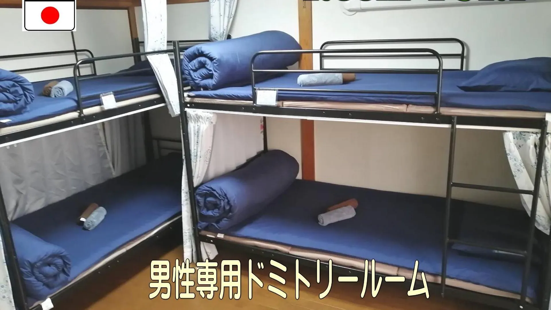 ゲストハウス栄 Tokyo 0*,  Japan