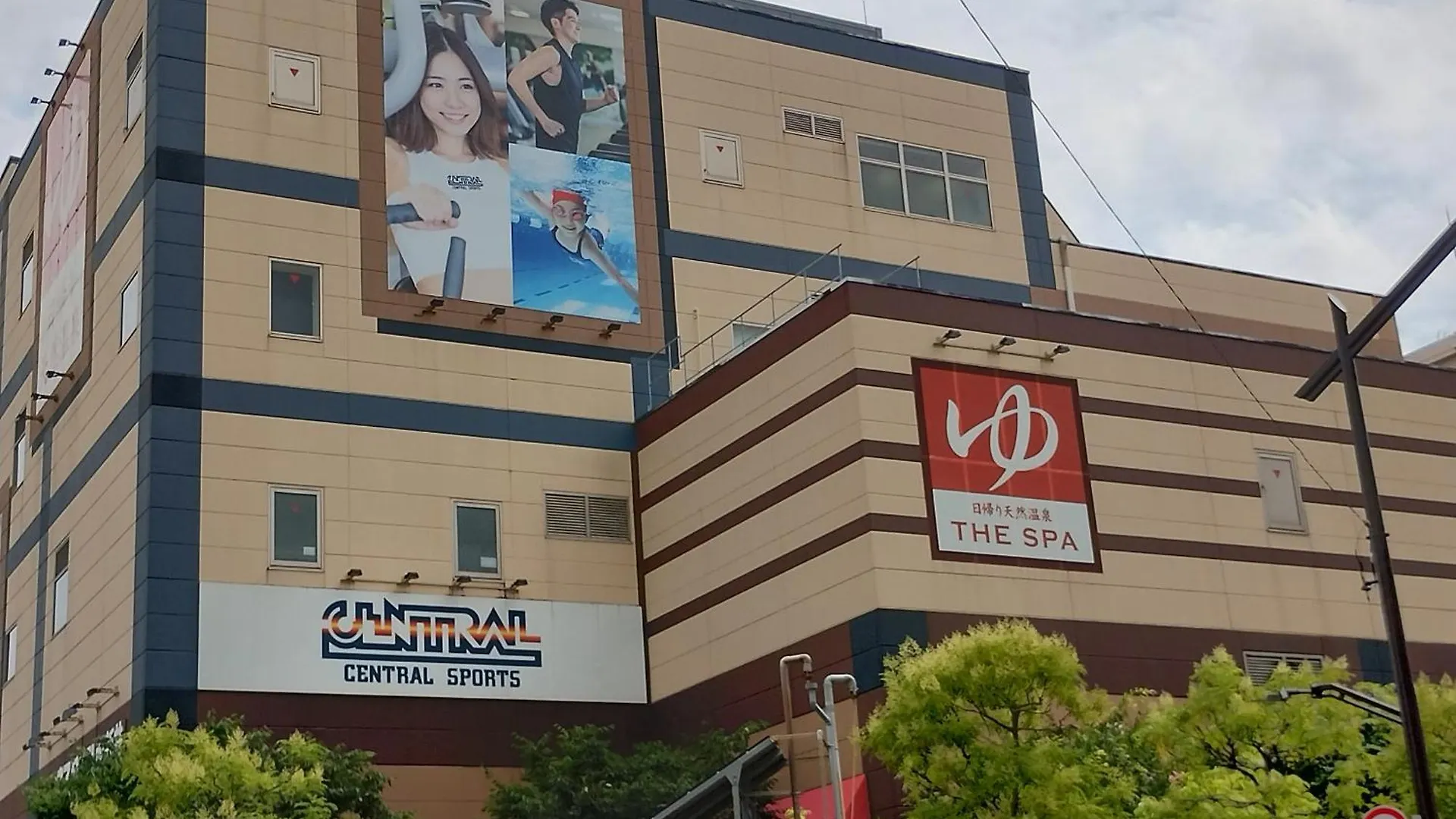 Pensjonat ゲストハウス栄 Tokio