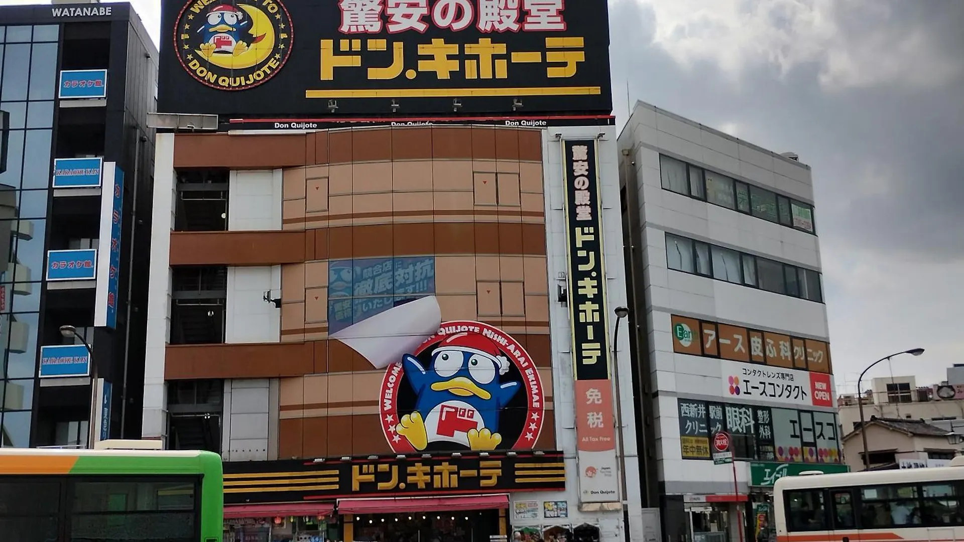 ゲストハウス栄 Tokio Pensjonat